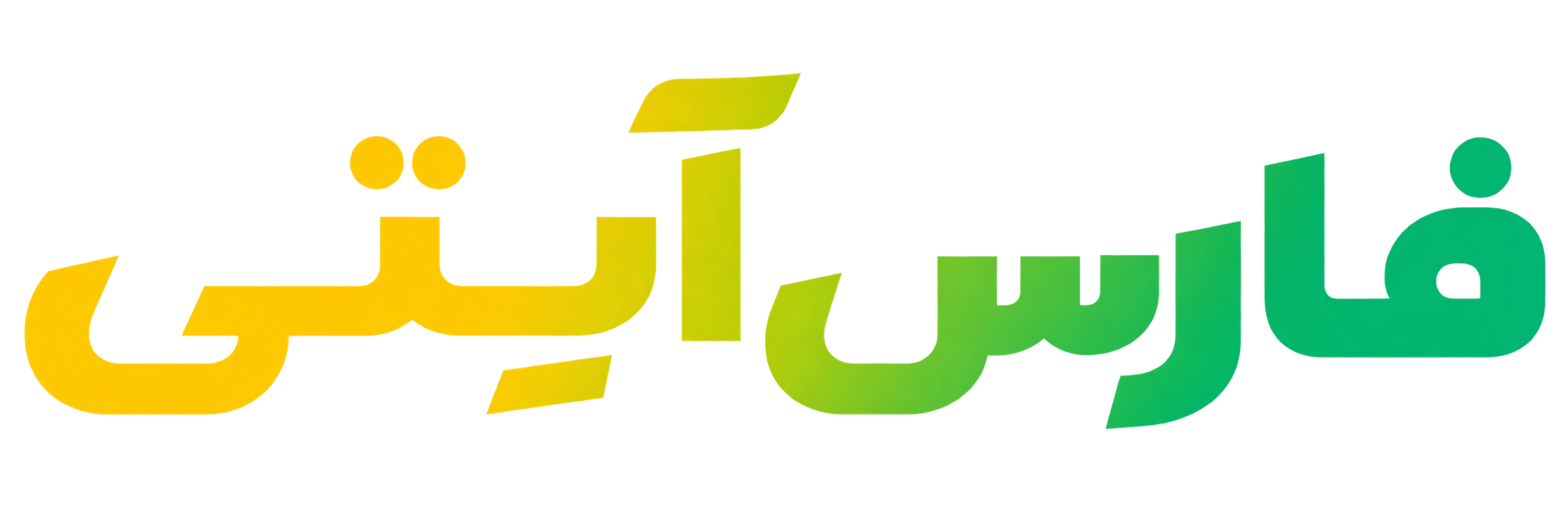 فروشگاه اینترنتی پارس کالا