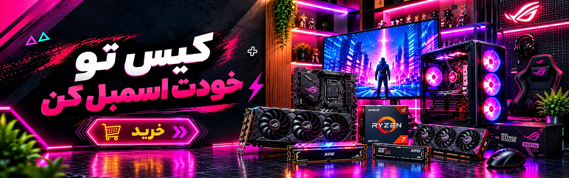 banner_header_1942x609